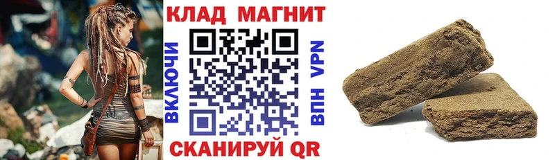 Виды наркотиков купить Валдай Cocaine Марихуана МЕФ ГАШИШ