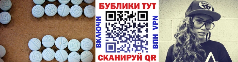 купить закладку  Валдай  Экстази Punisher 