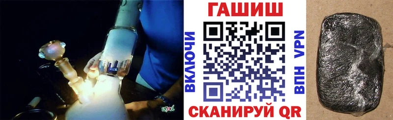 мориарти наркотические препараты  Валдай  ГАШ VHQ 