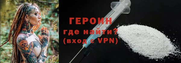 ALPHA-PVP Покровск