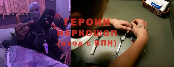соль курить ск Арсеньев
