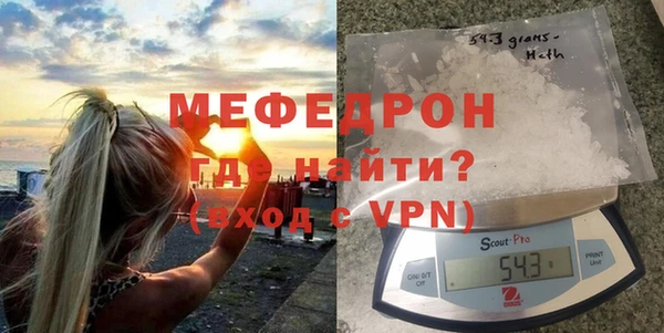 прущая мука Балабаново
