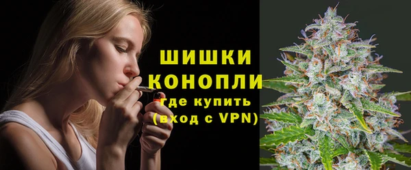 спайс Армянск