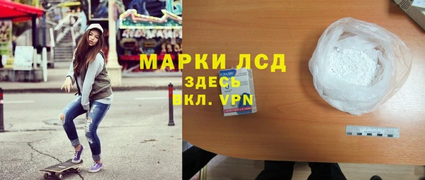 марки lsd Покачи