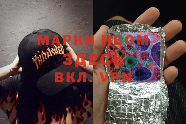 кокс Балахна