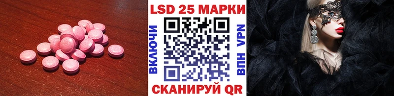 ЛСД экстази кислота  Валдай 