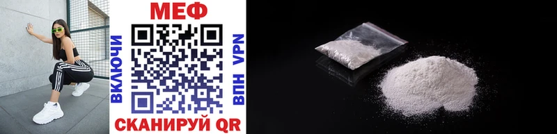 Меф VHQ OMG рабочий сайт Валдай