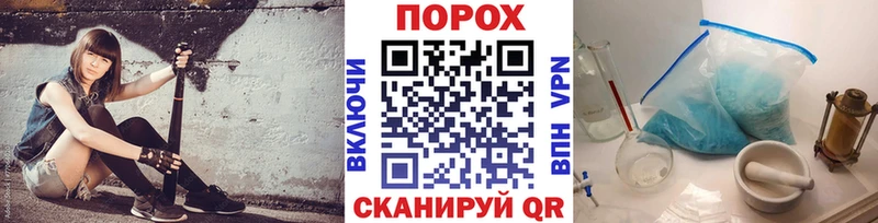 МЕТАМФЕТАМИН винт  это клад  Валдай  гидра зеркало 