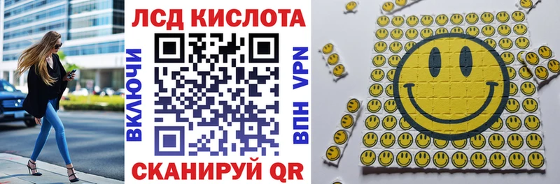 ссылка на мегу ссылка  Валдай  Марки 25I-NBOMe 1,8мг 