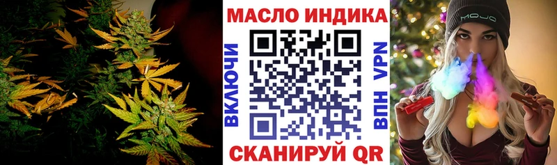 ТГК Wax  площадка официальный сайт  Валдай 