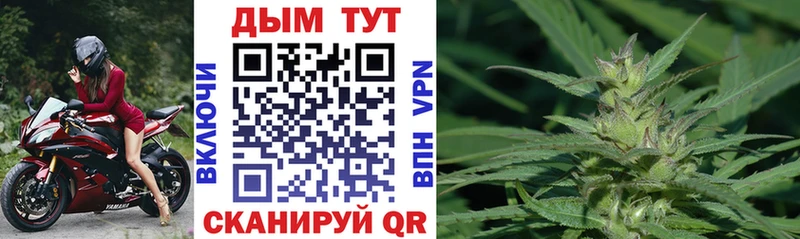 хочу наркоту  blacksprut зеркало  Каннабис марихуана  Валдай 